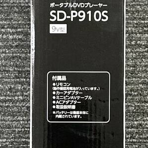 ● TOSHIBA 東芝 REGZA レグザ ポータブルDVDプレイヤー 9V型 未使用品の画像2