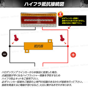 トラック テールランプ 24V LED 流れるウインカー シーケンシャル ウインカー デコトラ ブレーキ 防水 ダンプカー ハイフラ防止 D451の画像8