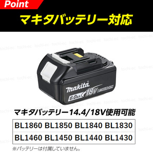 ワークライト led 投光器 照明 充電式 作業灯 マキタ 18v 明るい 防水 工事現場 屋外 建築 釣り DIY 倉庫 災害 キャンプ バッテリー式 T462の画像2