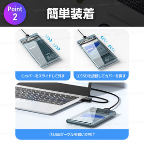 2.5インチ SSD HDD ケース SATA 高速 USB 3.0 外付け USB3.0 PC 接続 高速データ転送 ハードディスク クリア 透明 ブラック ２個 K459の画像3