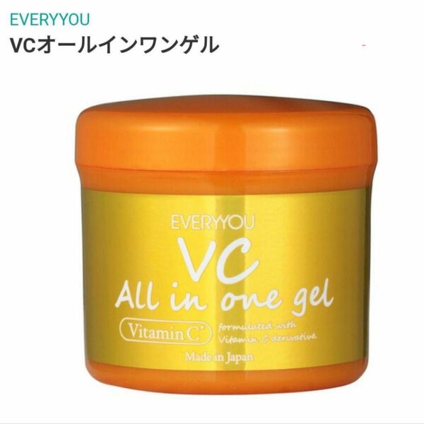 EVERYYOU VCオールインワンゲル ビタミンC 美容液 ゲル 美容クリーム リフレッシュフルーツの香り