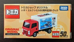 ★トミカ★トミカショップ オリジナル いすゞ エルフ トミカ50周年 記念トラック isuzu 限定 新品