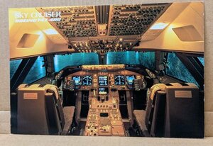 *JAL*747-400 SKY CRUISER Cockpit 2011 year 10 month 19 day . position postcard picture postcard Japan Air Lines not for sale new goods 