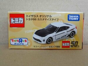 ★トミカ★トイザらス トヨタ86 カスタマイズタイプ 新品