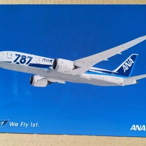 ★ANA★787 ポストカード 絵はがき 全日空 非売品 新品 未使用の画像1