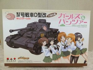 ★プラッツ★1/35 ドイツ Ⅳ号戦車 D型改 F2型仕様 あんこうチームver. ガールズ&パンツァー ガルパン 初版 四号戦車 当時物