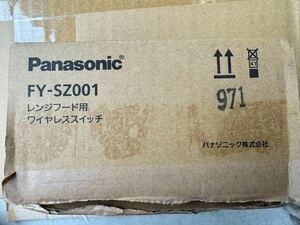 パナソニック Panasonic レンジフード用ワイヤレススイッチ FY-SZ001