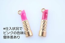 【2個】 おしゃれ ピンク 口紅 LIP チャーム パーツ カン付き ジュエリー 手芸材料 ゴールド パーツ 服飾 UVレジン 素材 資材 デコ _画像9