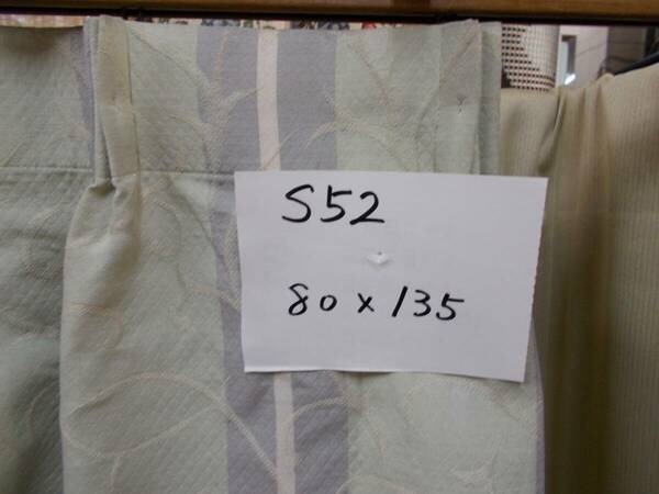 厚地カーテン　巾80×高さ135cm　ドレープカーテン　オーダーカーテンの展示見本品の処分　S-52