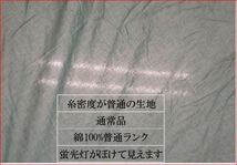 ボックスシーツ ベットシーツ　シングル ジャガード織り 綿100%　日本製_画像6