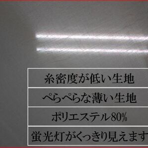 ボックスシーツ ダブルサイズ 綿100% 格安のポリエステル混生地ではありません 日本製浜松市工場製造 アイボリーの画像5