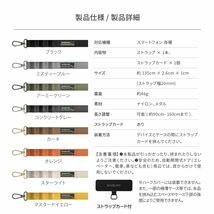 【新着商品】(ストラップ スマホストラップ ホルダー 付) スマホ 太め ショルダー ストラップ 携帯ストラップ 斜めがけ/首掛け_画像7