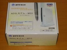 NTT東日本 ADSLモデム MS5-SPLR スプリッタ付き_画像1