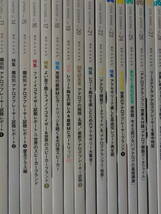 【 analog 創刊号(アナログレコード再生の本3) ～ analog vol.47 計47冊セット 】音元出版 2002年～2015年_画像3