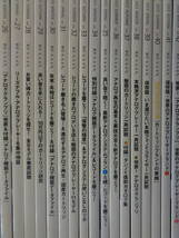 【 analog 創刊号(アナログレコード再生の本3) ～ analog vol.47 計47冊セット 】音元出版 2002年～2015年_画像4