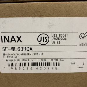 LIXIL/INAX SF-WL63RQA 緊急止水弁付2ハンドル混合水栓 露出タイプ 逆止弁付 一般地用 未使用品の画像3