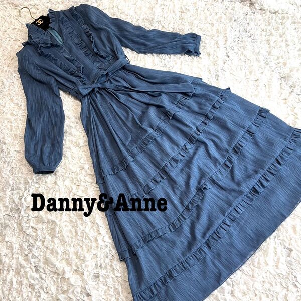 最終値下★Danny&Anne ティアードフリルロングワンピース ダニーアンドアン 美品 きれいめ