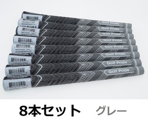 ゴルフグリップ ゴルフプライド MCC PLUS4 クラブグリップ 交換 滑り止め 8本セット グレー