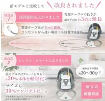 【即決】 【未使用・動作確認済み】LARUTAN　バウンサー 電動 ベビーラック _画像5