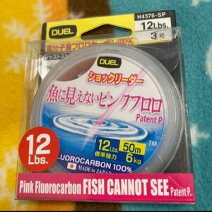 【新品未使用】デュエル (DUEL) 魚に見えないピンクフロロ ショックリーダー 50m 12Lbs 3号