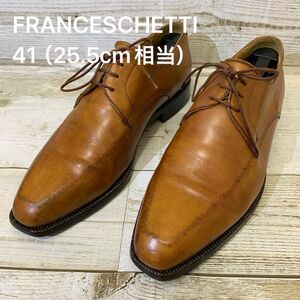 FRANCESCHETTI フランチェスケッティ サイズ41（25.5cm相当）ブラウン イタリア製