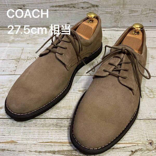 COACH コーチ スウェード 27.5cm相当（US10・EURO43.5）ベージュ