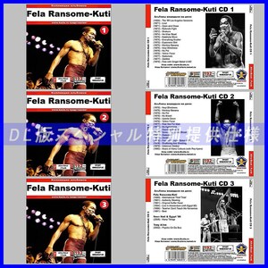 【特別提供】【限定】FELA RANSOME-KUTI CD1+2+3 大全巻 MP3[DL版] 3枚組CD⊿