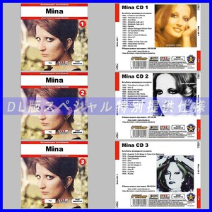 【特別提供】【限定】MINA CD1+2+3+4+5+6+7 大全巻 MP3[DL版] 7枚組CD⊿