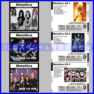 【特別提供】【限定】METALLICA CD1+2+3+4+5 大全巻 MP3[DL版] 5枚組CD⊿