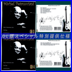 【特別提供】MICHEL PETRUCCIANI CD3+CD4 大全巻 MP3[DL版] 2枚組CD⊿