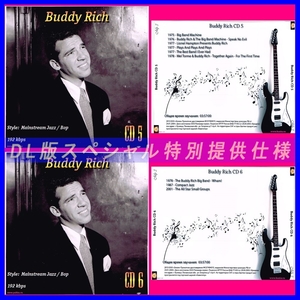 【特別提供】BUDDY RICH CD5+CD6 大全巻 MP3[DL版] 2枚組CD￠