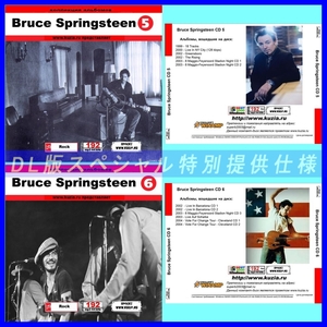 [ special offer ]BRUCE SPRINGSTEEN CD5+CD6 large the whole MP3[DL version ] 2 sheets set CD⊿
