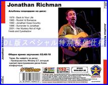 【特別提供】JONATHAN RICHMAN 大全巻 MP3[DL版] 1枚組CD◆_画像2