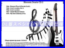 【特別提供】BLOSSOM DEARIE CD1+CD2 大全巻 MP3[DL版] 2枚組CD￠_画像3