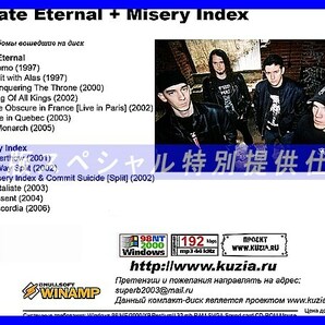 【特別提供】HATE ETERNAL & MISERY INDEX 大全巻 MP3[DL版] 1枚組CD◇の画像2