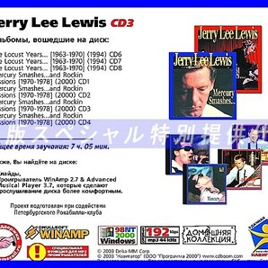 【特別提供】JERRY LEE LEWIS CD3+CD4 大全巻 MP3[DL版] 2枚組CD⊿の画像2