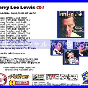 【特別提供】JERRY LEE LEWIS CD3+CD4 大全巻 MP3[DL版] 2枚組CD⊿の画像3