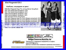 【特別提供】ELLA FITZGERALD CD1+CD2 大全巻 MP3[DL版] 2枚組CD⊿_画像3