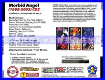 【特別提供】MORBID ANGEL CD1+CD2 大全巻 MP3[DL版] 2枚組CD⊿_画像3