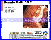 【特別提供】BONNIE RAITT CD1+CD2 大全巻 MP3[DL版] 2枚組CD⊿_画像3