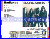 【特別提供】BADLANDS 大全巻 MP3[DL版] 1枚組CD◇_画像2