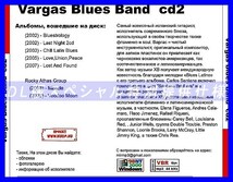 【特別提供】VARGAS BLUES BAND CD1+CD2 大全巻 MP3[DL版] 2枚組CD⊿_画像3