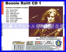 【特別提供】BONNIE RAITT CD1+CD2 大全巻 MP3[DL版] 2枚組CD⊿_画像2