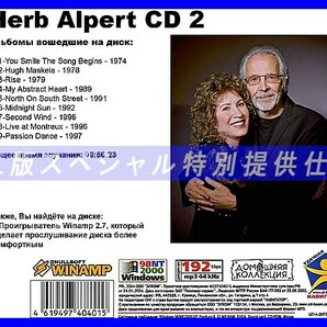 【特別提供】HERB ALPERT&SERGIO MENDES CD1+CD2 大全巻 MP3[DL版] 2枚組CD￠の画像3