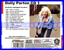 【特別提供】DOLLY PARTON CD1+CD2 大全巻 MP3[DL版] 2枚組CD⊿_画像2