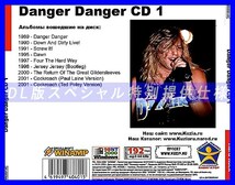 【特別提供】DANGER DANGER CD1+CD2 大全巻 MP3[DL版] 2枚組CD⊿_画像2