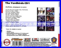 【特別提供】YARDBIRDS CD1+CD2 大全巻 MP3[DL版] 2枚組CD⊿_画像2