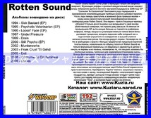 【特別提供】ROTTEN SOUND 大全巻 MP3[DL版] 1枚組CD◇_画像2