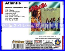 【特別提供】ATLANTIS - PROGRESSIVE ROCK 大全巻 MP3[DL版] 1枚組CD◇_画像2