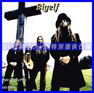 【特別提供】BIGELF 大全巻 MP3[DL版] 1枚組CD◇